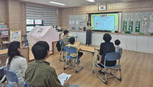 학부모 초청 수업나눔의 날 