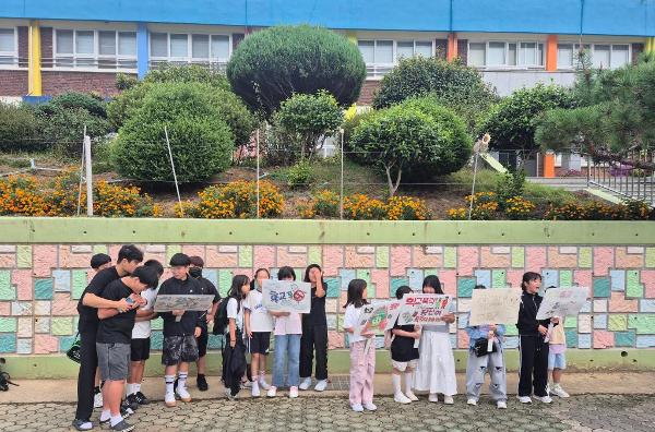 학교폭력예방 캠페인