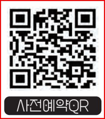텍스트 상자: 순일시강연 주제강사(소속)비고 12026. 2. 7(토) (1회) 10:00~12:00 (2회) 14:00~16:00내가 이루었던 꿈, 내가 이루고 싶은 꿈이상현 박사 (한국천문연구원 KVN 울산전파천문대) 22026. 2. 21.(토) (1회) 10:00~12:00 (2회) 14:00~16:00천문대의 시간, 천문학자의 하늘전영범 박사 (한국천문연구원 보현산천문대) 